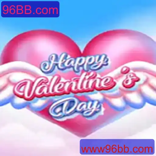 HappyValentinesDay: Uma Aventura Romântica no Mundo dos Jogos Online