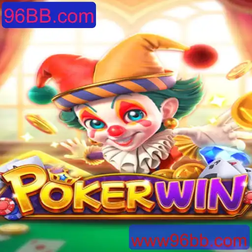 POKERWIN: Descubra o Mundo do Jogo de Cartas com 96BB.com